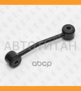 ���� ������������� �������� �����/������ Peugeot 405 88- FP0644 ����