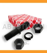 ������� �������� � ����� (� ��������) M22x1.5-M22x2 100/45/46 -10.9 BPW 03980 ����