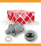 ������ �������� ����� 05bar M18x1.5 (2 ����������) �M346/401/402/403/407/427/441/�442/447 09612 ����