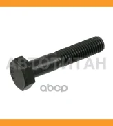 ���� [M10x1,5,56,8mm] AUDI 100/200/80/90/A4/A6. VW Passat. Skoda Superb QSK270S, 55001218, 0900487, 0902442, 99917532, 5223433, 460062, QWB3572, 10127...