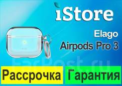 Apple AirPods Pro 3. ��� ����� �� ���������� ����