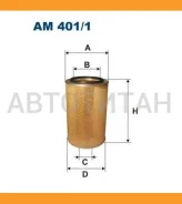 ���� ������� 470.5-303/191 Omn MAN, MB, Iveco, Neoplan, Setra �� AM4011 ����