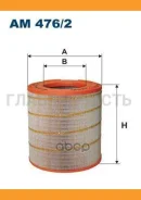 ������ ��������� Omn MB Integro, O550 Integro C31980, F026400275, E320L, S7575A, RS5483, 2757500, AF25626, P781601, P780731, 83191501920, 8311150192...