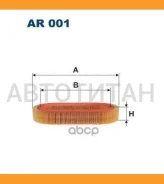 ������ ��������� H360 D149 d84 Liebherr C15300, 1457433558, LX1687, E1700L, RS3920, AF26391, AF25565, AF1671, P778989, FJ3279, FA3279, 14255046, 29038...