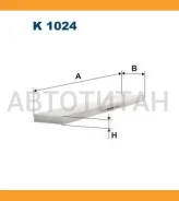 ������ ������ VW Sharan, Seat Alhambra 1.8T/2.0/2.8/1.9DTi 95-10 LAC1612, LAC1612C, LA226, LA229, LA52, LAK226, LAK229, LAK52, GB9850, GB9850C, DCF014...