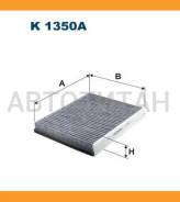 ������ ������ [��������] Ford C-Max II, Grand C-Max 10-, Focus III 11-, Kuga II 13- Filtron K1350A K1350A ����