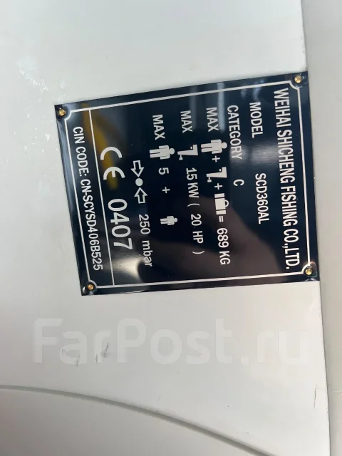 Liman SCD 360 AL. 2025 ���, ����� 3,6��., ��������� ��� ���������, 15��.�. ����