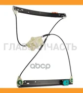 ��������������� �������� L ��������������� �������� ����� ��� ������, ��� ������ AUDI A60, A6 Allroad, A6 Avant GUD GWR000157 GWR000157 ����