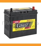 Ganz