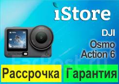 DJI Osmo Action 6. 20 � ����� ��, � ���������� ����