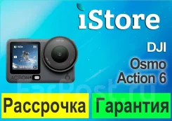 DJI Osmo Action 6. 20 � ����� ��, � ����������. ��� ����� �� ���������� ����