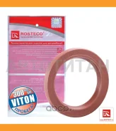 ������� ��������� ���-2101-2107 �������� (40�56�7,5) Viton Du Pont 20001 ����