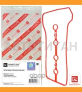 ��������� ��������� ������ Rosteco 21011 21011 ����