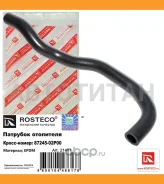 �������� ����� Toyota EPDM 21491 ����