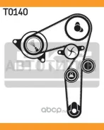 �������� ����� ��� Skf VKMA02179 VKMA02179 ����