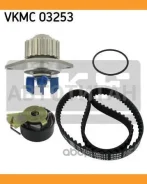 �������� ��� � ������� ������� PSA 1.1i 96- 55958701, 1987948723, CT1066WP1, KP15574XS, Ktbwp3370, QBPK5770, 45114, KDP459340, KDP459060, 3008372, SK1...