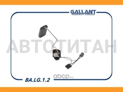 ������ ������ ������� ���-1.02 BALG12 ����