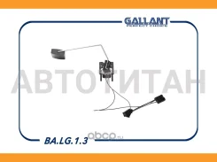 ������ ������ ������� ���-2 BALG13 ����