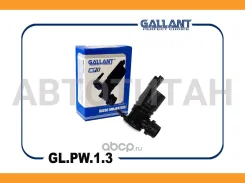 ����� ��������� ������ LADA Vesta [1 �����] GLPW13 ����