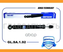 ����������� ������ LADA Vesta SW Cross [GLSA192] GLSA192 ����