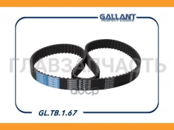 ������ ��� 126RP27 Renault Duster ������ GLTB167 ����