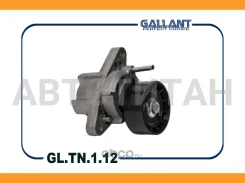 ����� ���������� ����� ��� [����������] � �� Largus, Logan, Duster � ���/������ Gallant GLTN112 GLTN112 ����