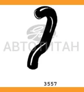 �������� ��������� VW Golf/Jetta 1.6/1.8/1.6D/TD 83-91 RH2114, 82446, 191121051P, 357121051A, 191121051G RH2114, 82446, 191121051P, 357121051A, 191121...