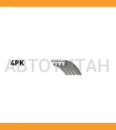 ������ 4PK 698-700 Gates 48341 Lada 08 � �������� 86-97�� 4PK698 ����