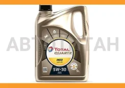 Total Quartz Ineo Long Life