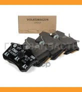 ������� ��������� VAG 5Q0698451AA ����