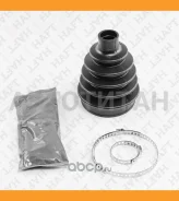 ������� ����� �������� �-� Toyota Avensis 97- / OPEL Meriva 03-/ Citroen C2/C3 02- MA0105 ����