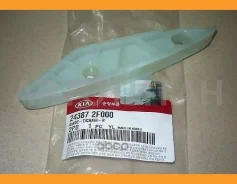 ����������� ������������ ���� ��� Santa Fe 10-, Sorento R 09- 2.2D 243872F000 ����