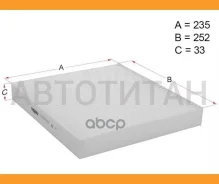������ ������ AUDI A3 12-/VW GOLF 13-/Skoda Octavia 13- HSCF0002 ����