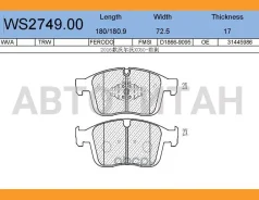 ������� ��������� �������� | ����� | WS274900 ����