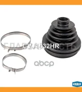 ����������� ����� AUDI / Volvo / ALFA Romeo / Volkswagen / Porsche / OPEL / Renault CVJ1432HR ����