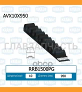 ������ �������� AUDI / Austin / BMW / Chrysler / Citroen / Daewoo / Daihatsu / FIAT/ Honda / Mercedes / MG / Morris RRB1500PG ����