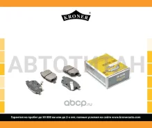 ������� ���������, (����. ����. ) Toyota Corolla (01-), IQ (08-) K002025 ����
