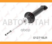 ����������� | ��� ����/��� | BMW 5 1995-2003/ [G12716LR] G12716LR ����