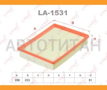 ������ ��������� OPEL Vectra C 02-07, SAAB 9-3 02- LA1531 ����