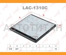 ������ �������� �������� LAC1310C ����