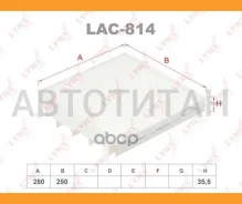 ������ ������ LAC814 ����