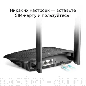 ������ TP-Link TL-MR100 ����