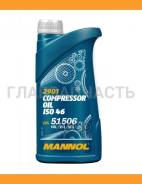Mannol Compressor Oil