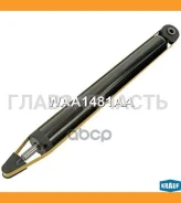 ����������� �������� | ��� | WAA1481AA ����