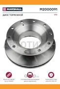 ���� ��������� 430/290x45/159.5 10n ��������. � ���������� ������ ABS BPW M2000091 ����