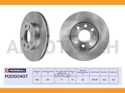 ��������� ���� ������. Chevrolet Lanos 05- Daewoo Nexia 95- Opel Astra F 91- / Corsa A, B 82- [M2000407] M2000407 ����