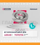 ��������� ���� ������. Toyota Highlander II, III 08- / RAV4 IV 12- Lexus RX III 08- / NX 14- [M2000631] M2000631 ����