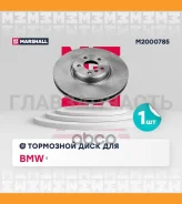 ��������� ���� ������. ����� BMW 5 G30 17- M2000785 M2000785 ����
