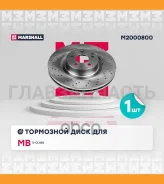 ��������� ���� MB S-class (W221) 05- [M2000800] M2000800 ����