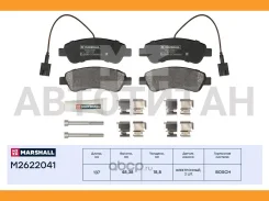 ����. ������� �������� ����. Citroen Jumper II 06- Fiat Ducato III 06- Peugeot Boxer II 06- Marshall M2622041 M2622041 ����